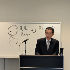 プレミアム講座『古事記を親しむ』福田 命講師編　第四回　幸せへの気づき ～ 陰と陽の統合１～この世界は「陰」と「陽」から成っている。
